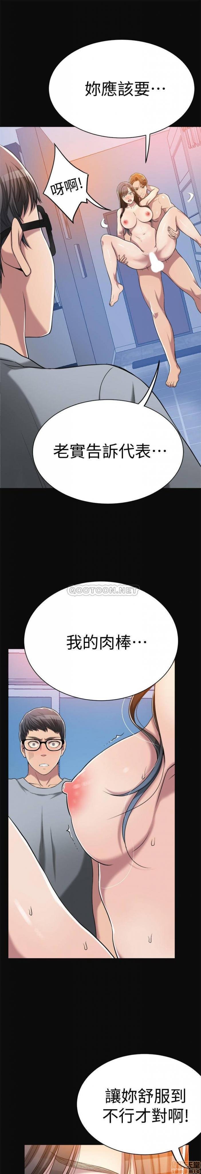 第13话13 第 38 页