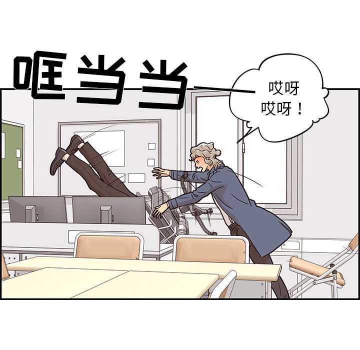 第29话 第 7 页