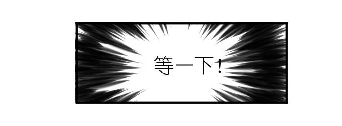 危险（一） 第 13 页