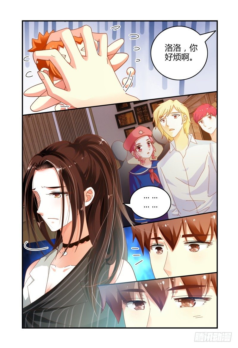 073投资人 第 11 页