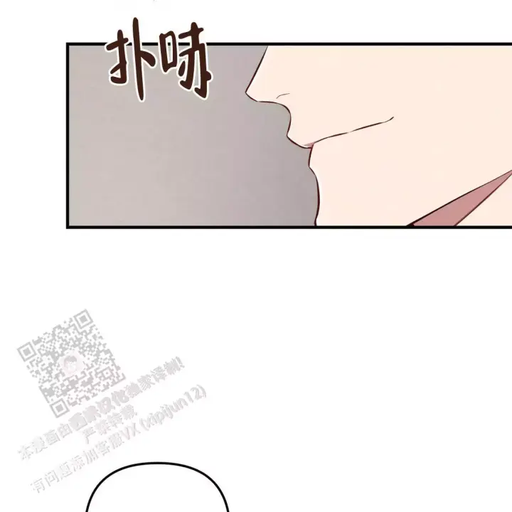 第13话 睡眠不足 第 33 页