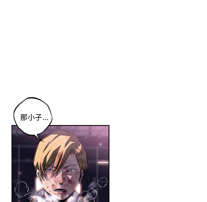 第62话 第 96 页