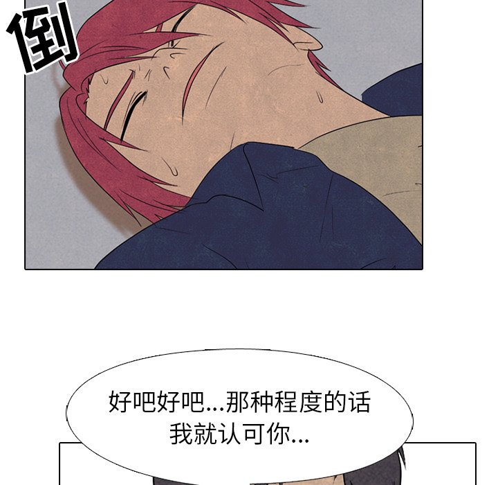 第157话 第 7 页
