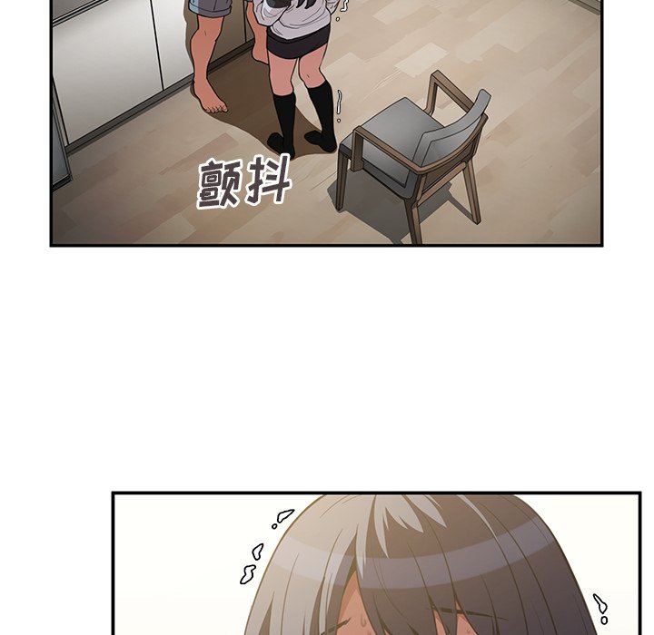 第43话 第 68 页