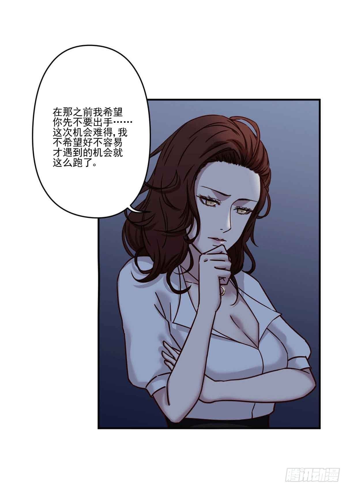 为什么要躲着我 第 8 页
