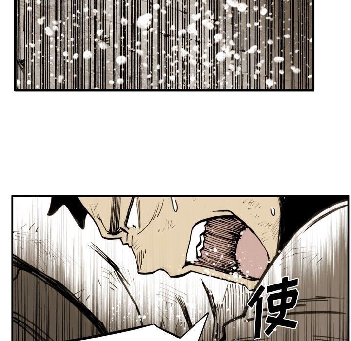 第61话 第 32 页