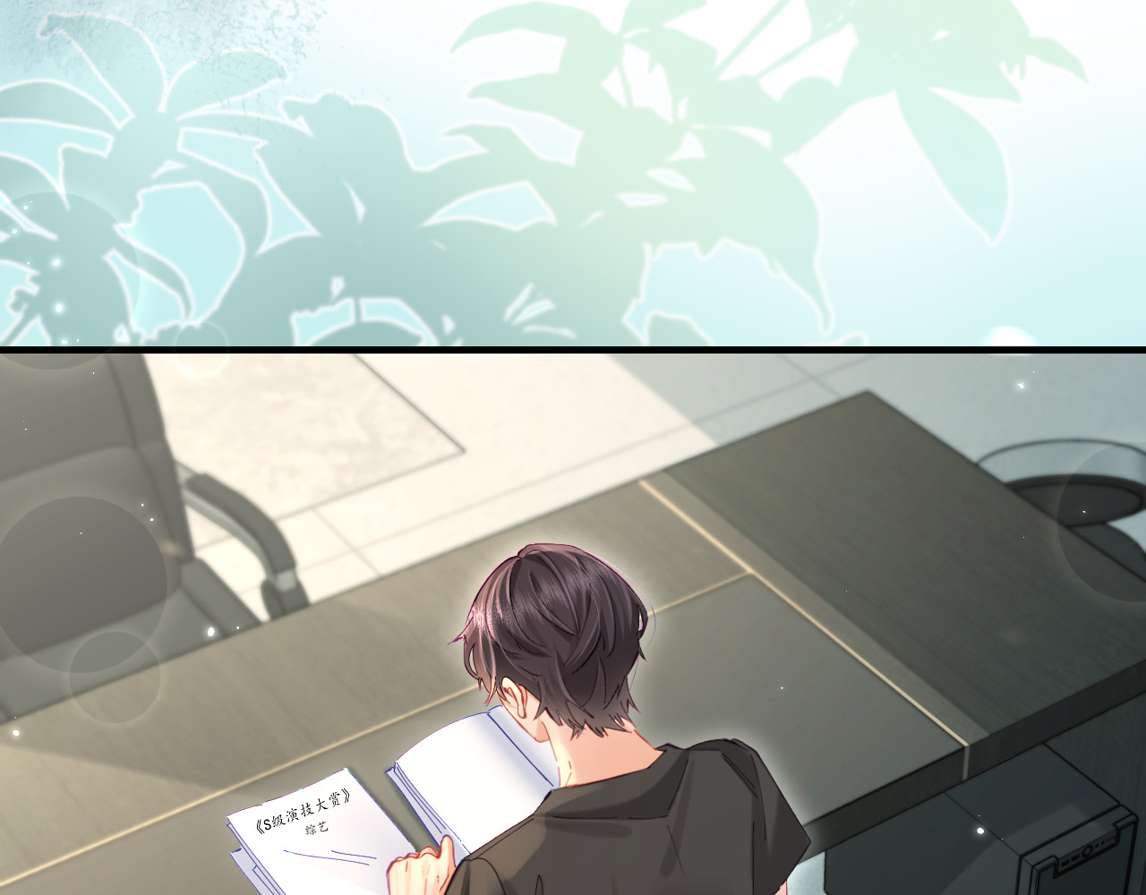第47话 她喜欢我！ 第 48 页
