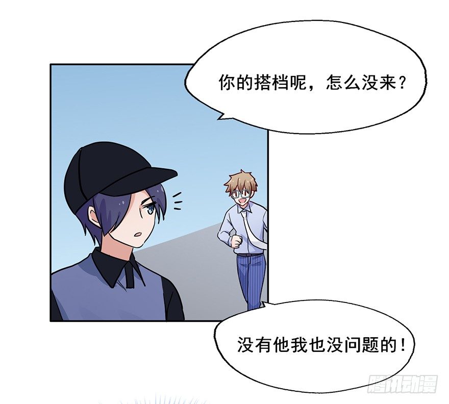 72 这个鬼，本小姐收下了 第 5 页
