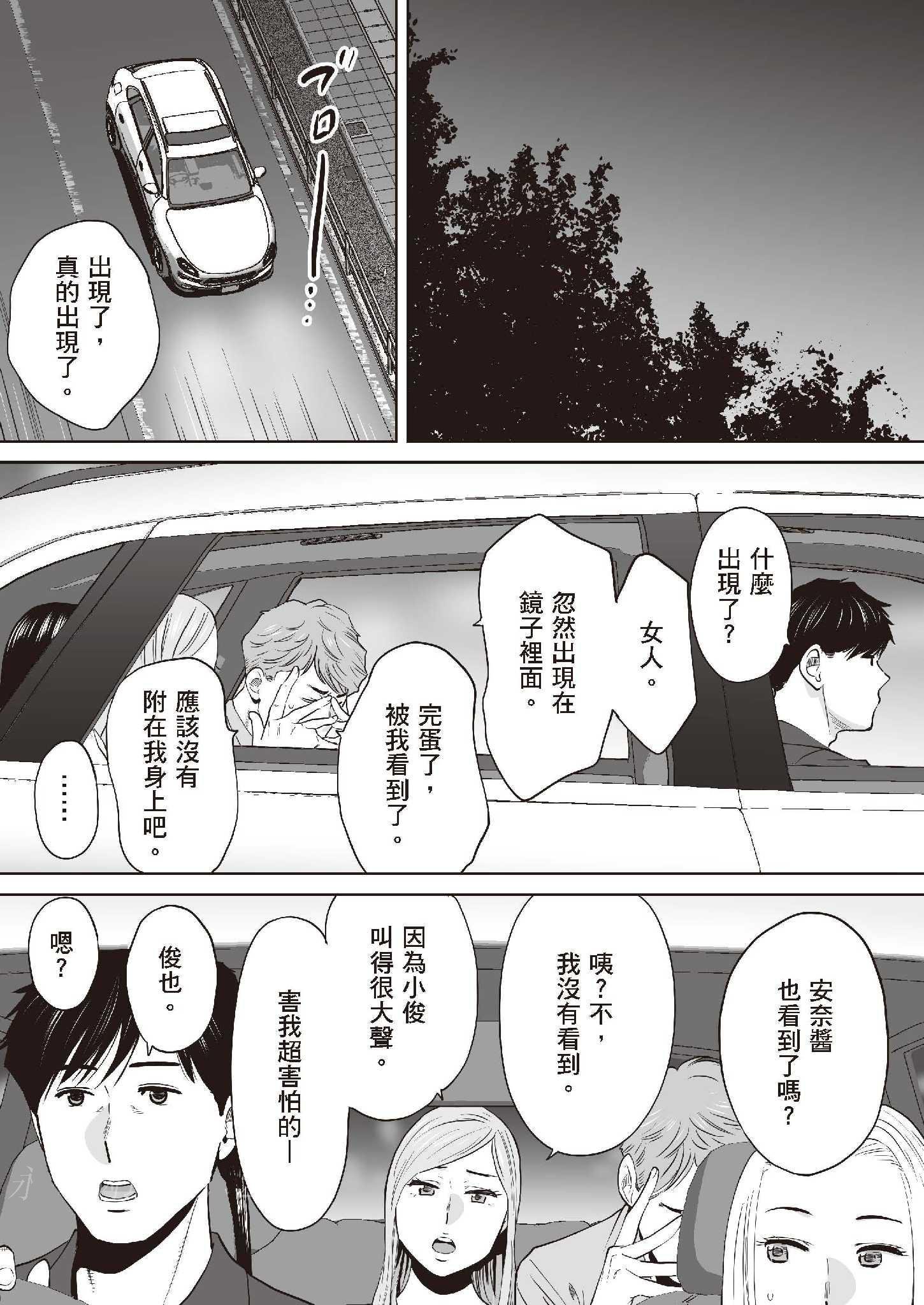 第22章 第 10 页