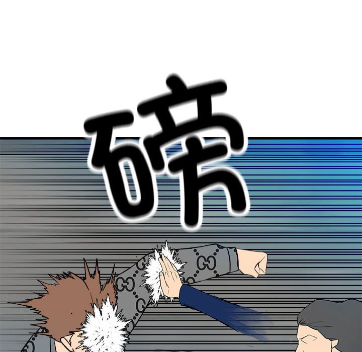 第155话 第 122 页