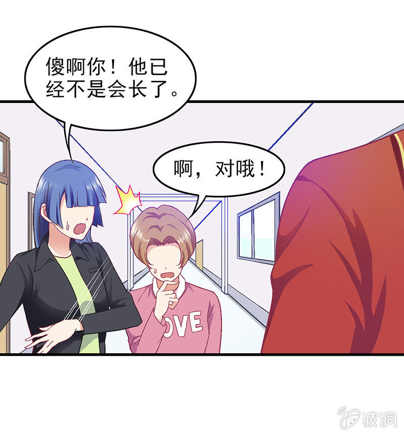 第三十二回 第 3 页
