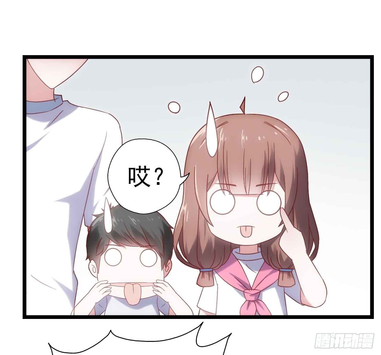 第二十七话·勇气 第 22 页