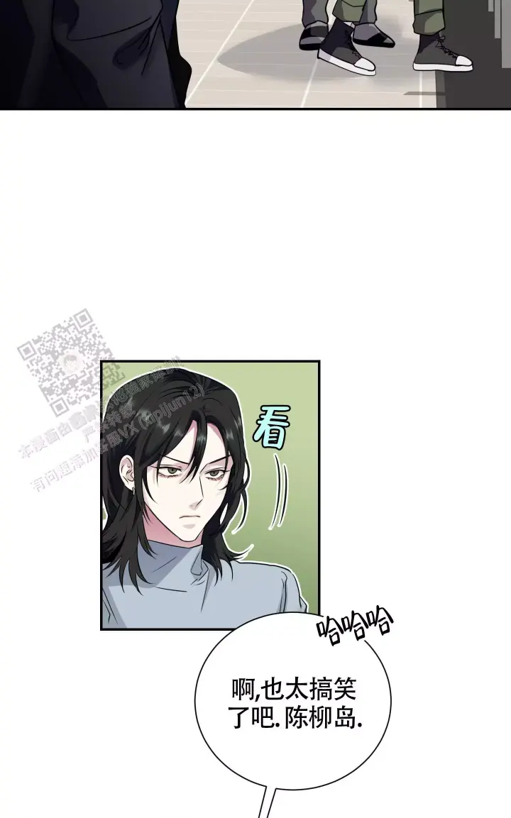 第8话 作品 第 17 页