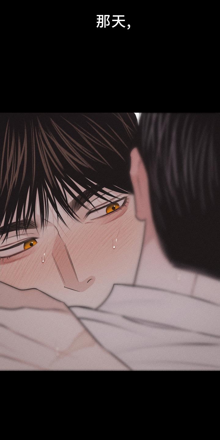 第51话 无法自拔 第 5 页