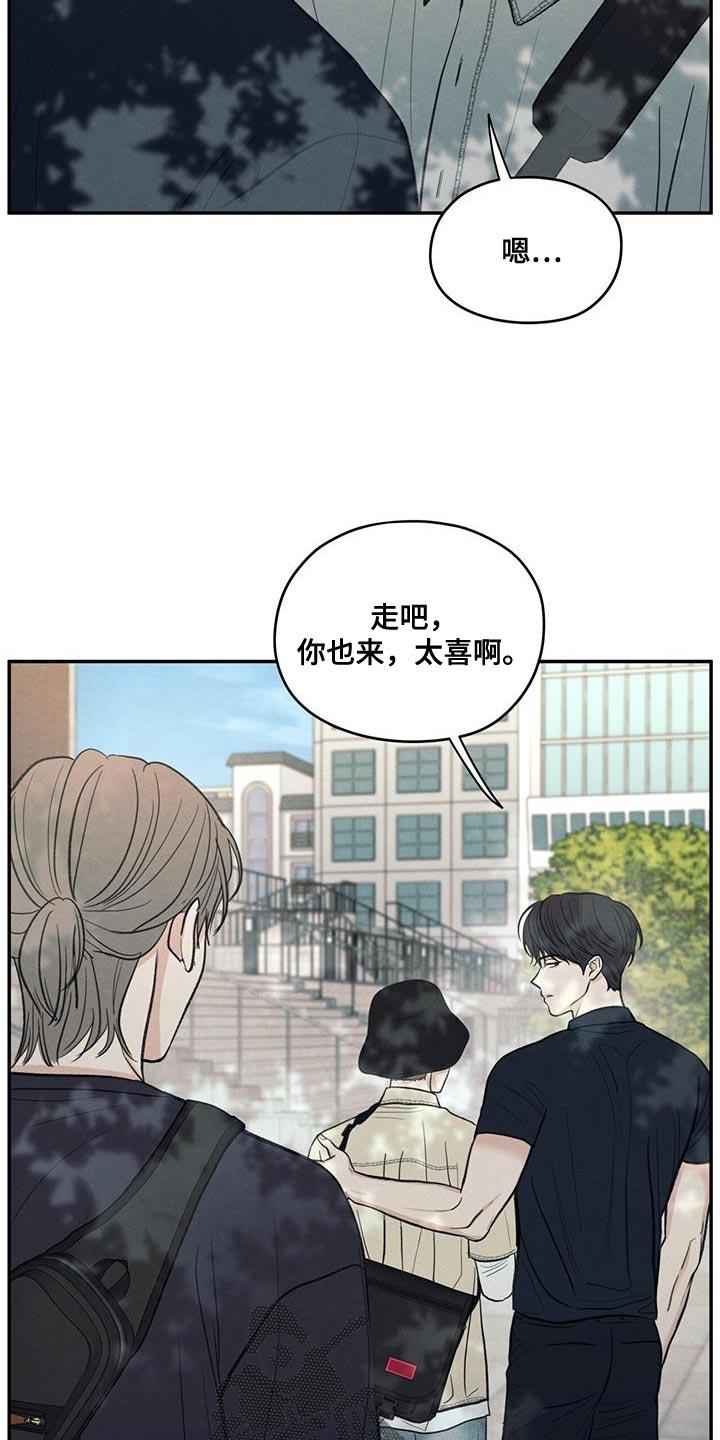 第86话 【第二季】一起学习 第 25 页