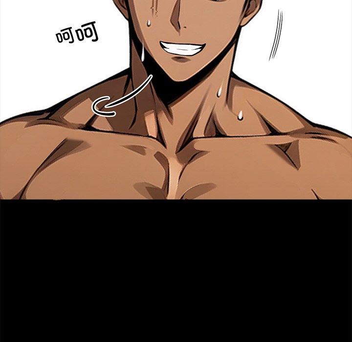 第46话 第 31 页
