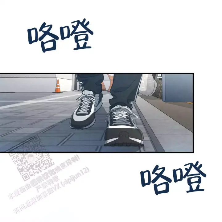 第7话 有意思 第 3 页