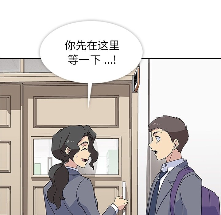 第32话 第 51 页