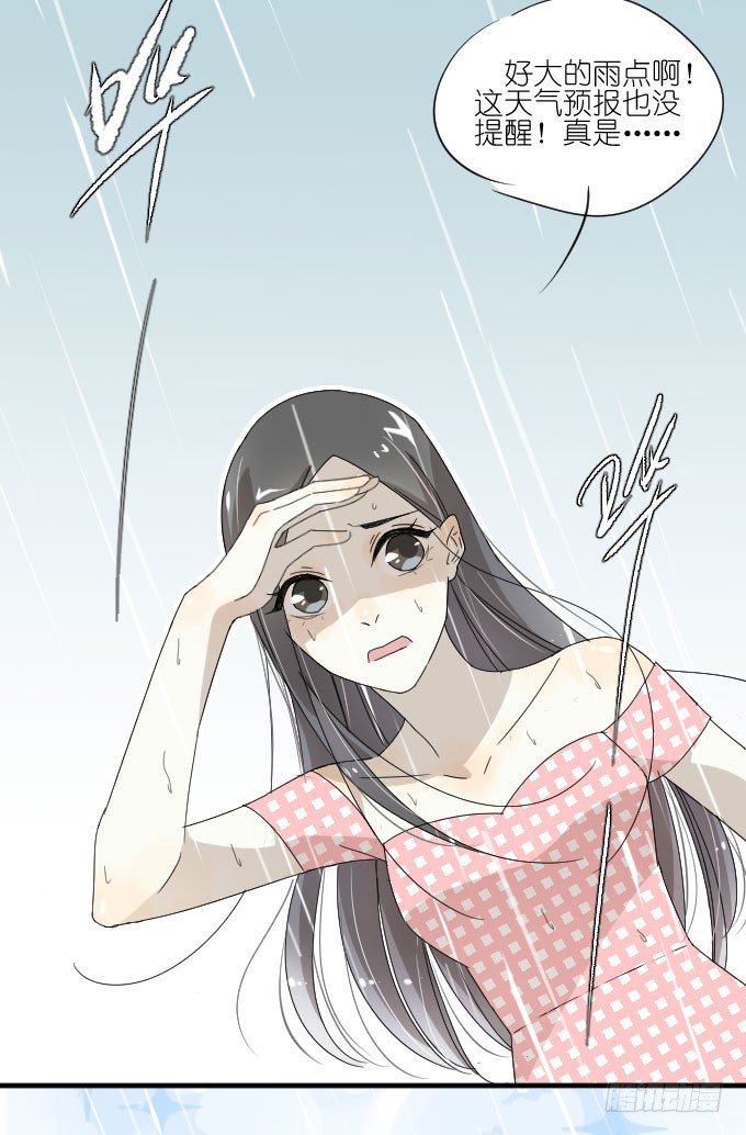 第二季01 第 8 页