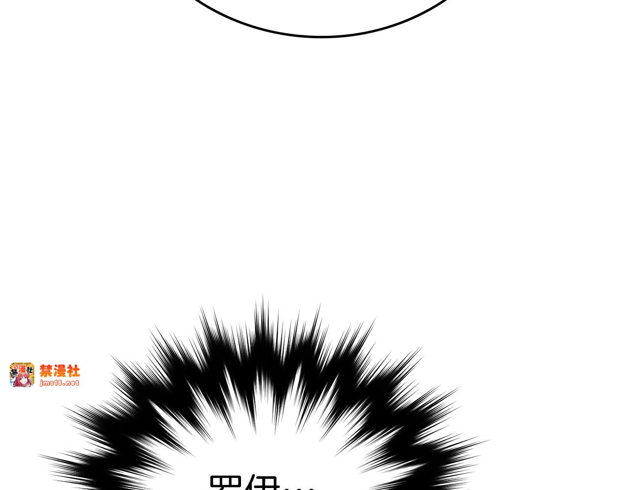 第38话 原谅 第 175 页