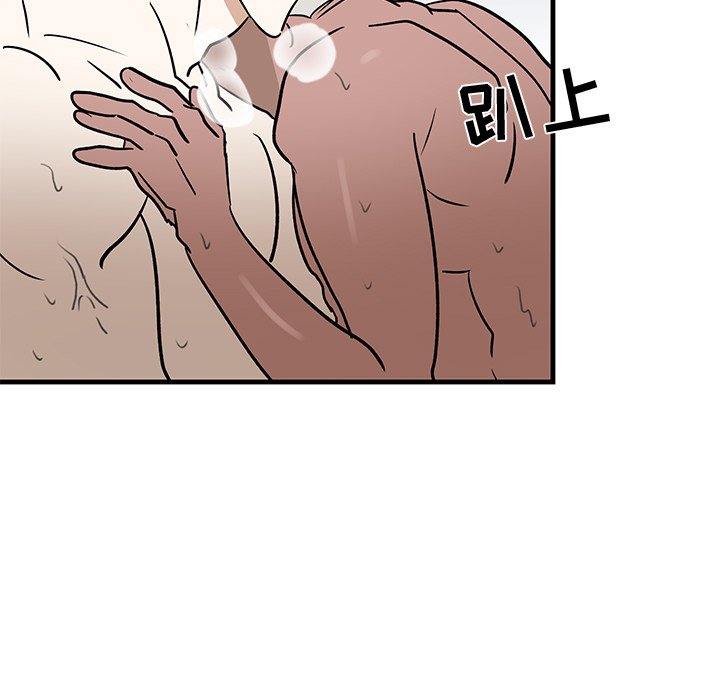 第24话 第 57 页