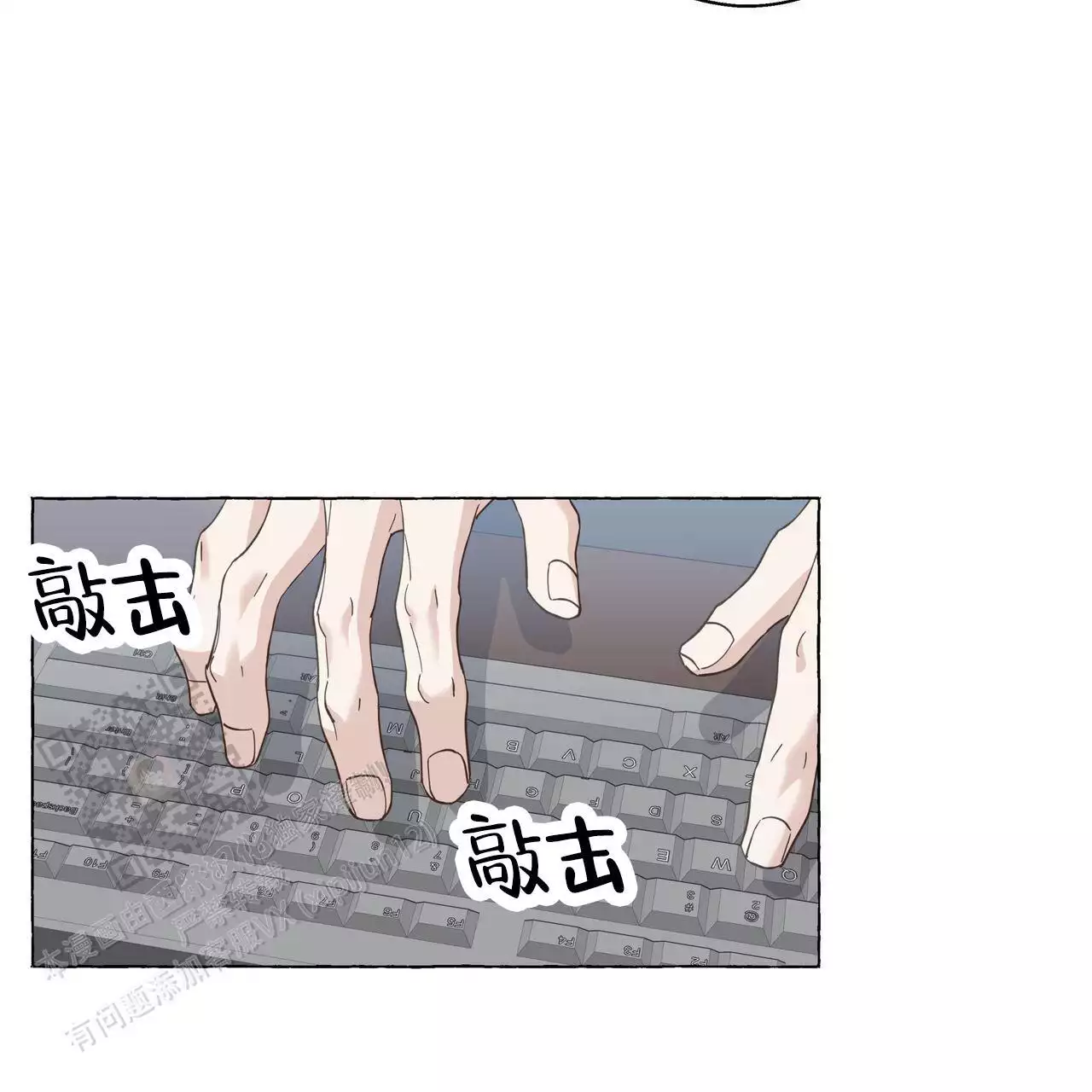 第142话 那时候不懂 第 31 页