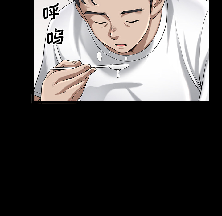 第11话 第 35 页