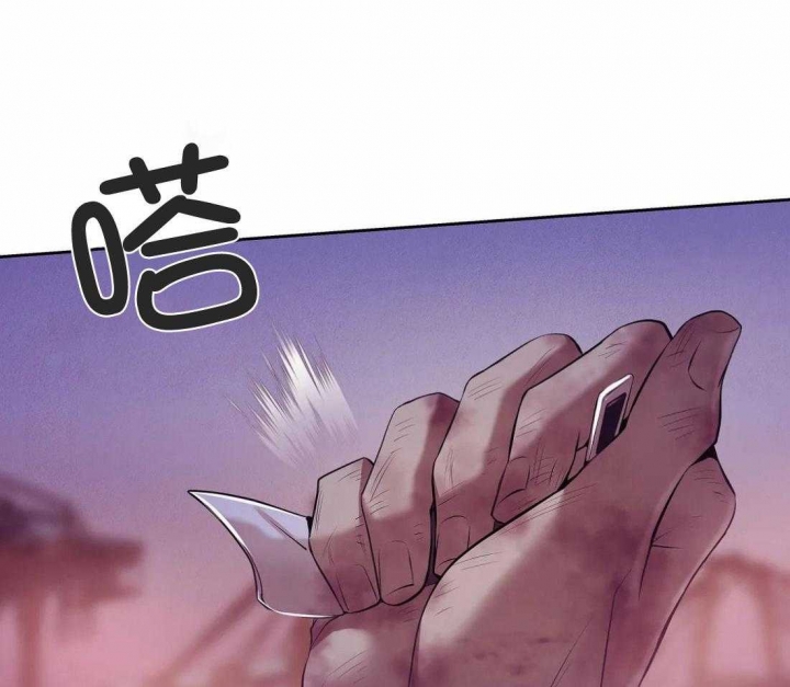 第100话 好想听他的声音 第 14 页