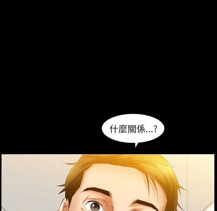 第26话 第 33 页