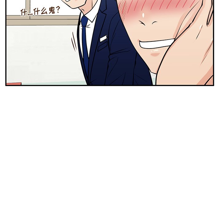 第28话 第 129 页