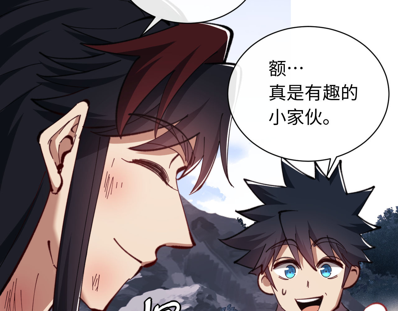 第21话 师尊的体香还是更香些 第 84 页