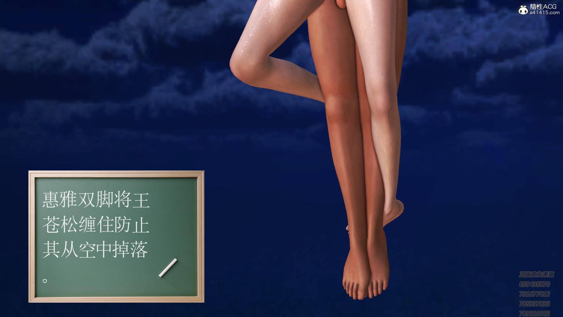 前传 第05章（完） 第 61 页
