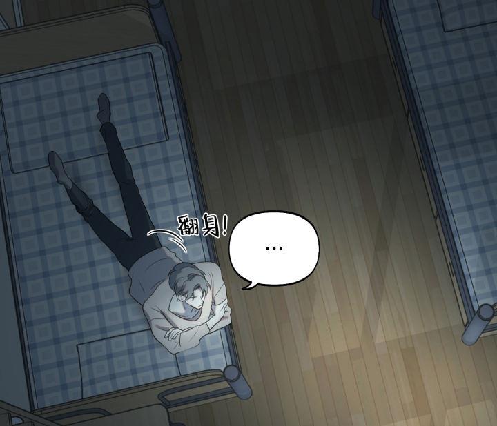 第16话 娃娃脸 第 62 页