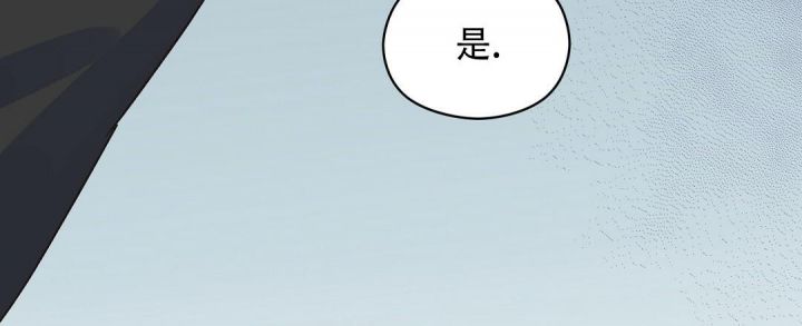 第8话 讨厌Omega 第 33 页