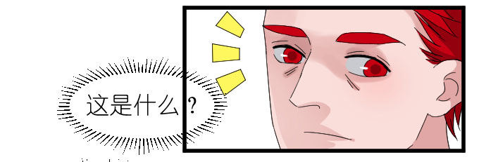 祸 第 9 页