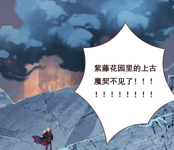 别想逃走 第 17 页