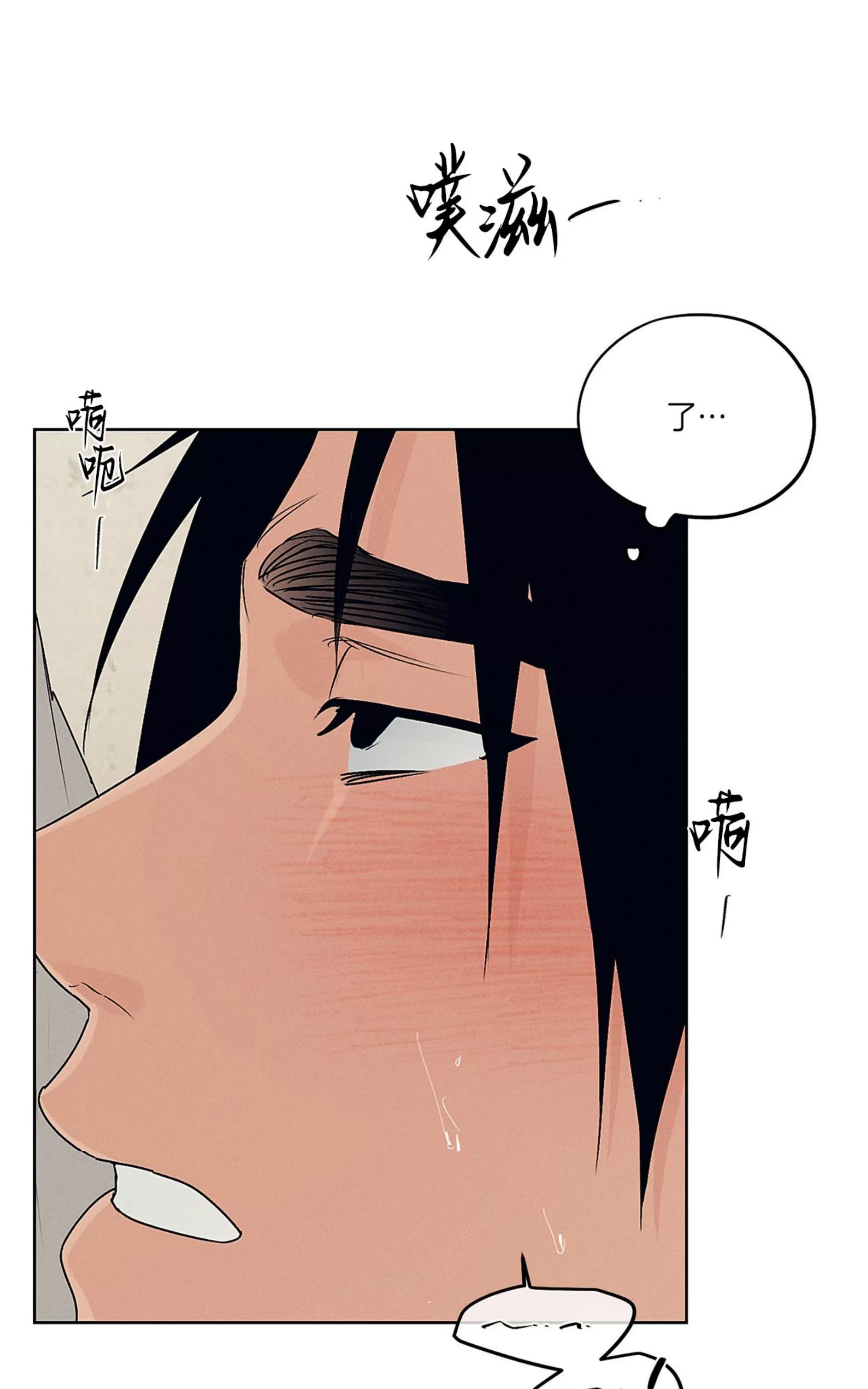 第35话 第 14 页