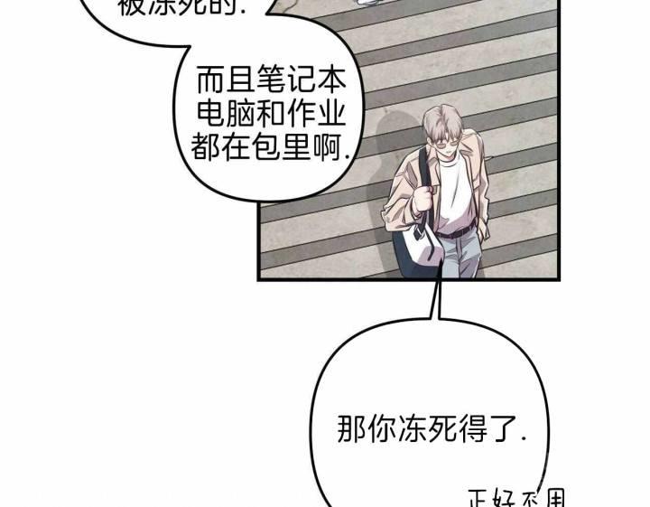 第21话 路痴 第 41 页