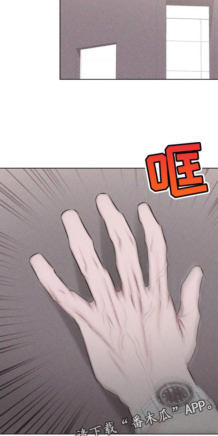 第19话 难堪 第 27 页