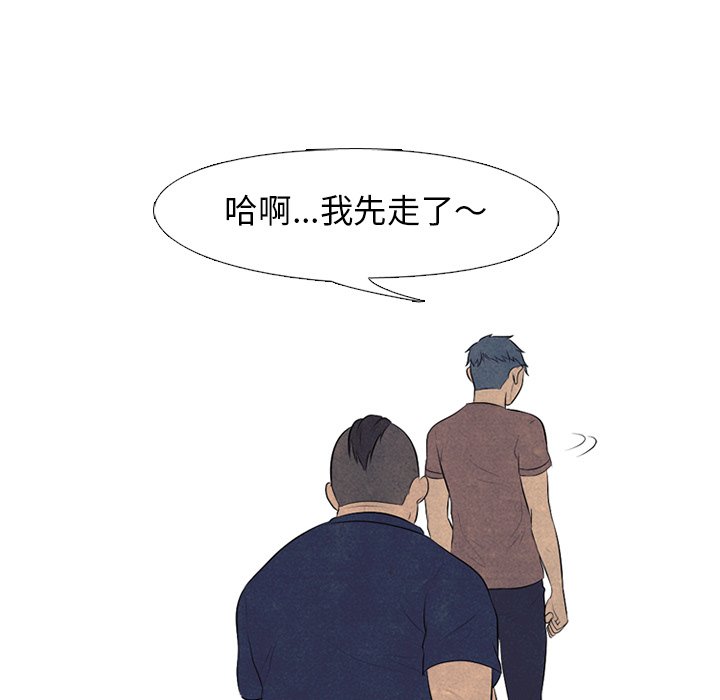 第86话 第 76 页