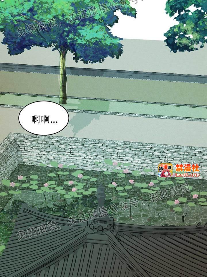第4话 第 13 页