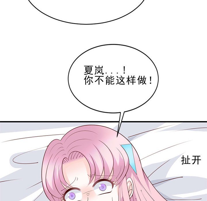 第26话 第 36 页