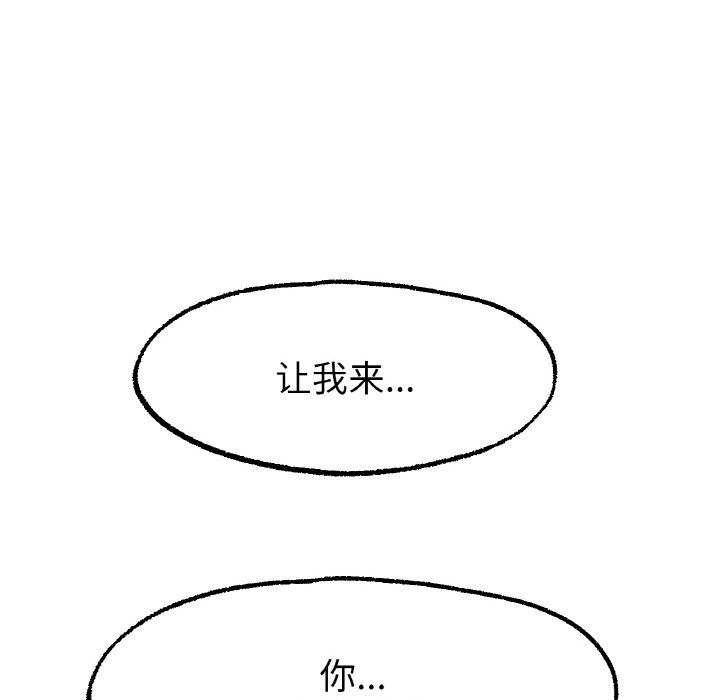 第15话 第 94 页