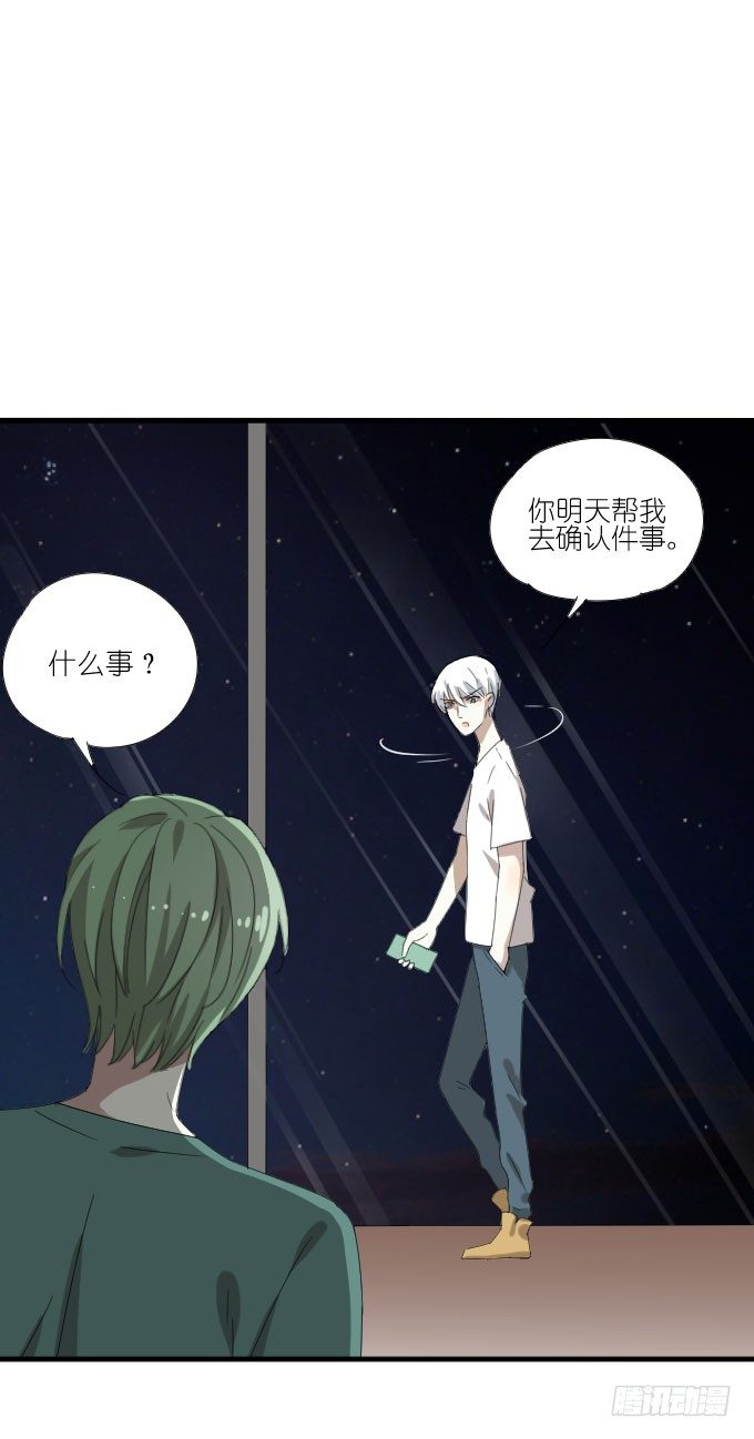 第二季14 第 17 页