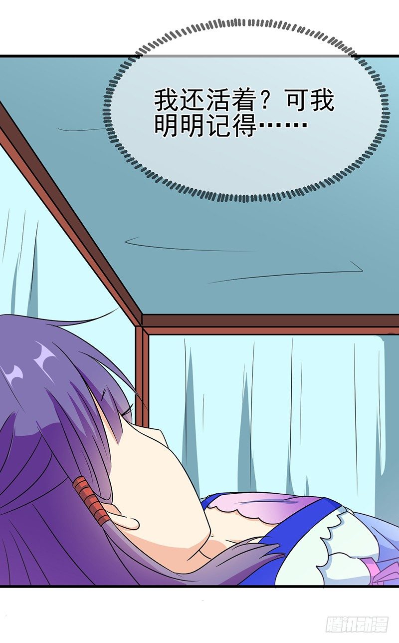 这里交给我 第 30 页