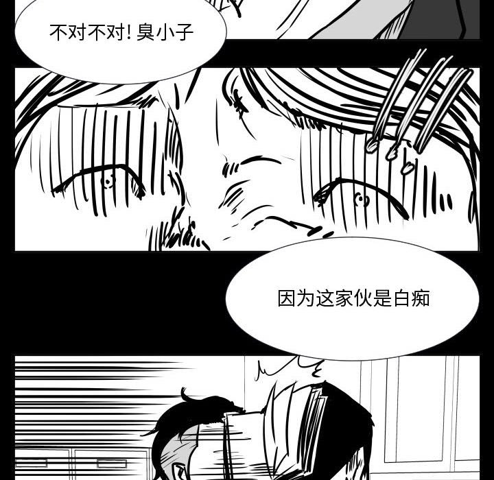 第35话 第 50 页