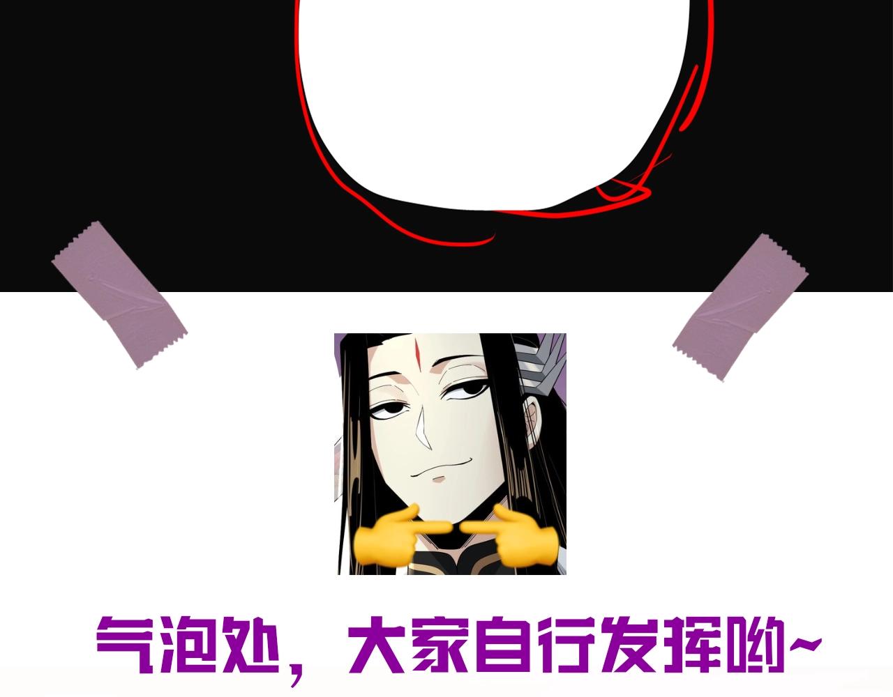 第3期 深夜了做什么？ 第 19 页
