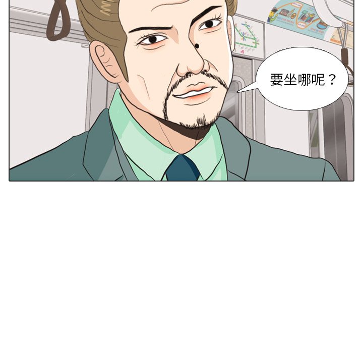 第28话 第 71 页