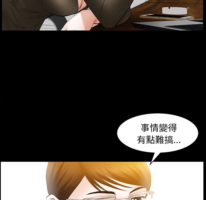 第29话 第 82 页