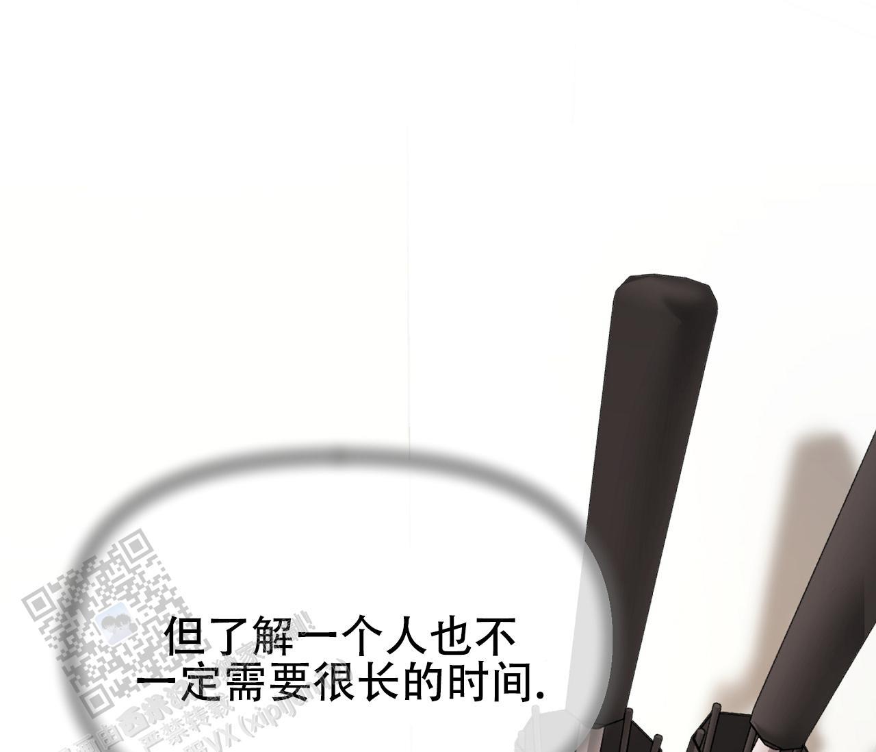 第34话 什么都没有 第 26 页